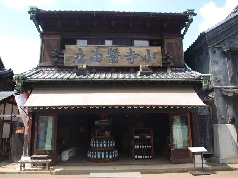 小寺醤油店P8262759